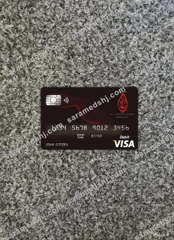 Bahrain Al Salam bank visa card photolook front